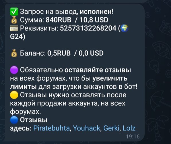 Screenshot_20260706_192034_Telegram.jpg