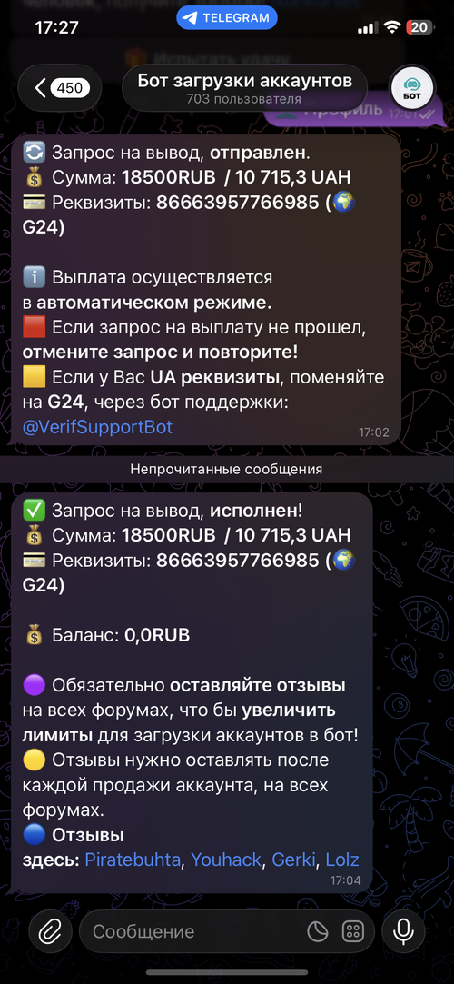 IMG_0789.PNG