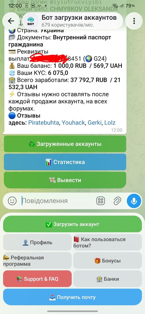 2428.jpg