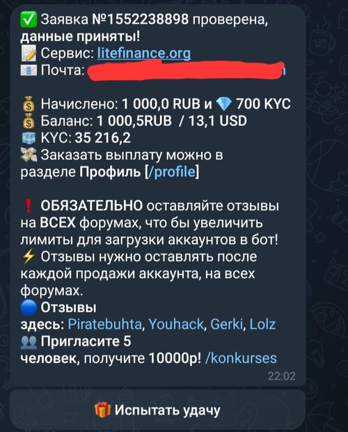 Screenshot_20260713_220922_Telegram.jpg