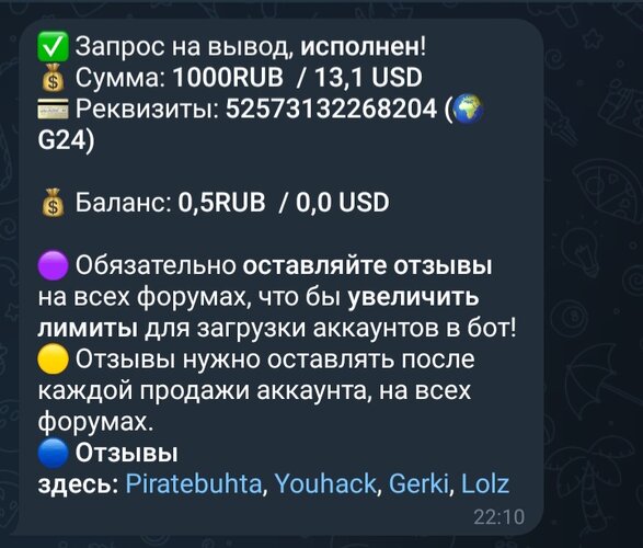 Screenshot_20260713_222231_Telegram.jpg