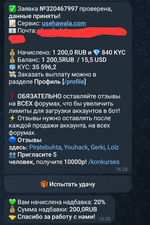 Screenshot_20260715_164207_Telegram.jpg