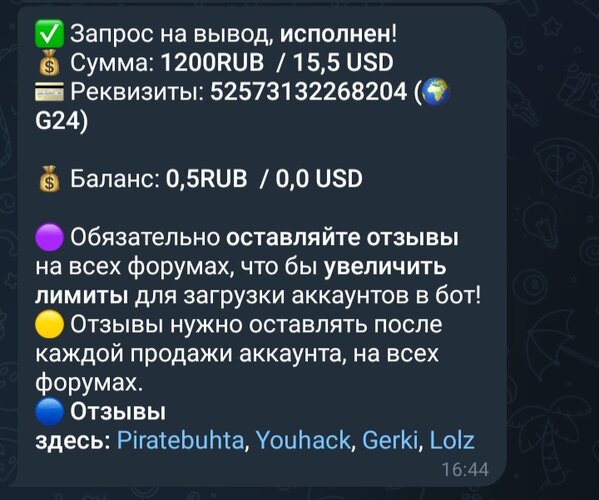 Screenshot_20260715_164509_Telegram.jpg