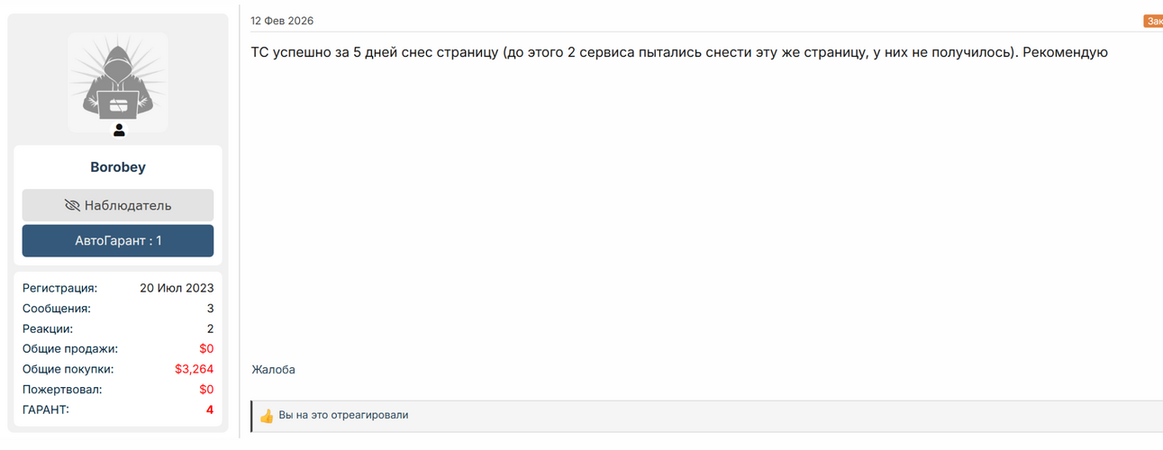 1784740732082.png