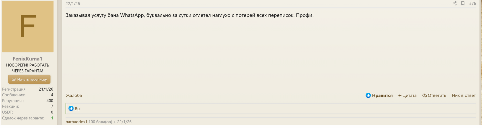 1784740804156.png