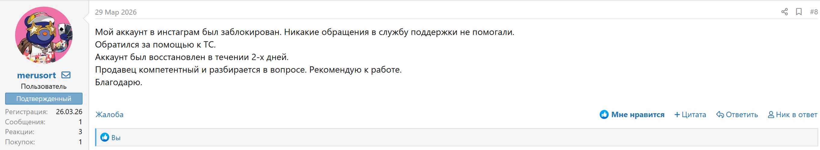 1784741767434.png