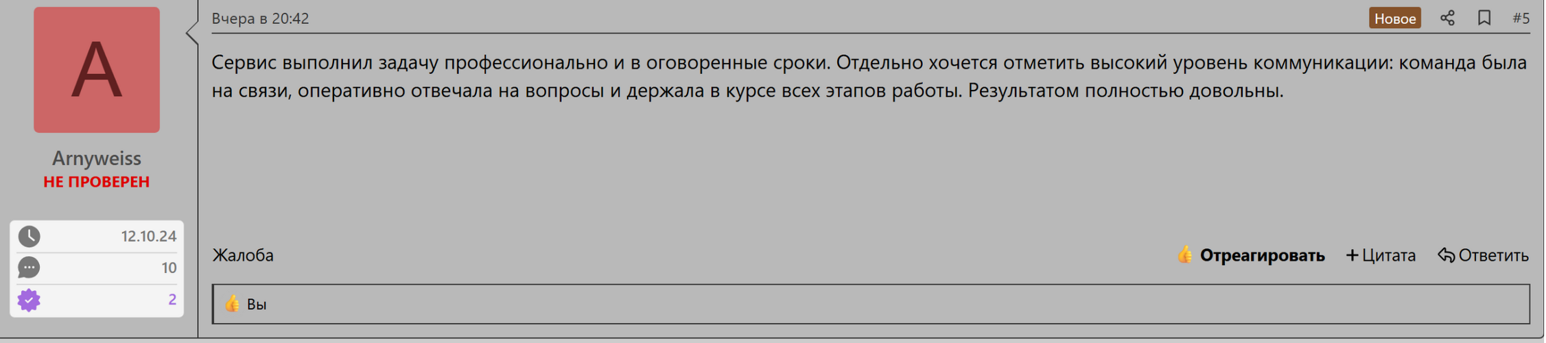 1784741805487.png