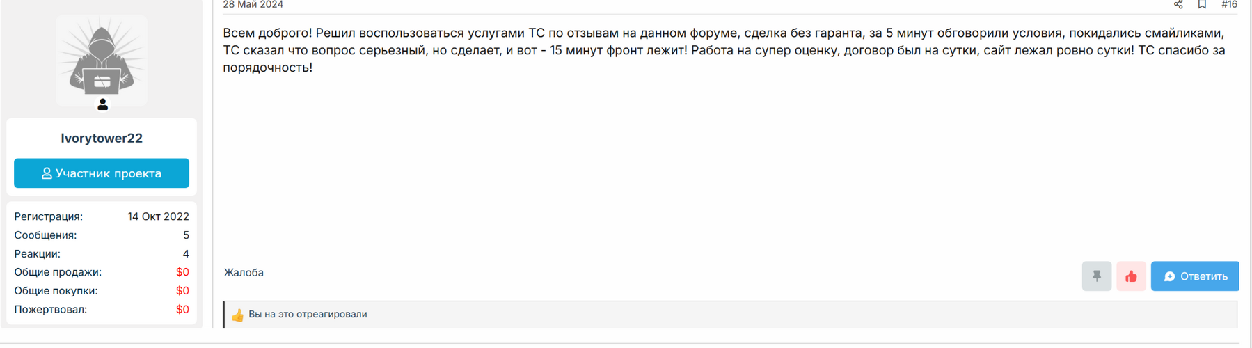 1784742696370.png