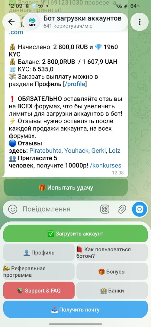 Screenshot_20260727_120913_Telegram.jpg