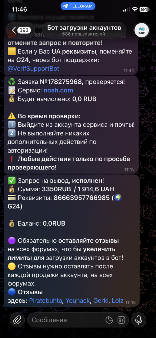 IMG_1091.PNG
