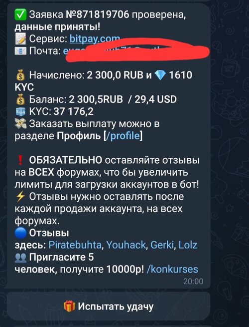 Screenshot_20260717_202239_Telegram.jpg