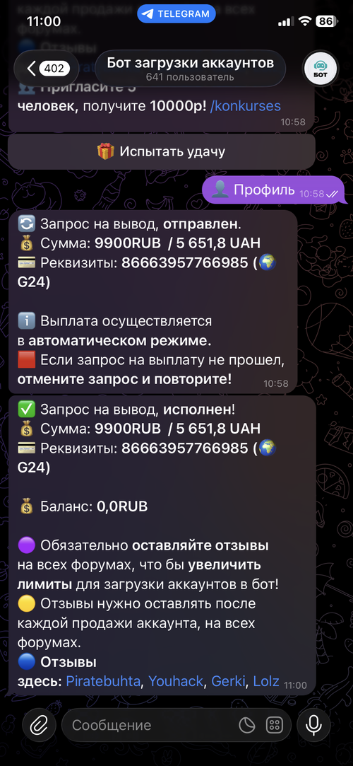 IMG_1252.png