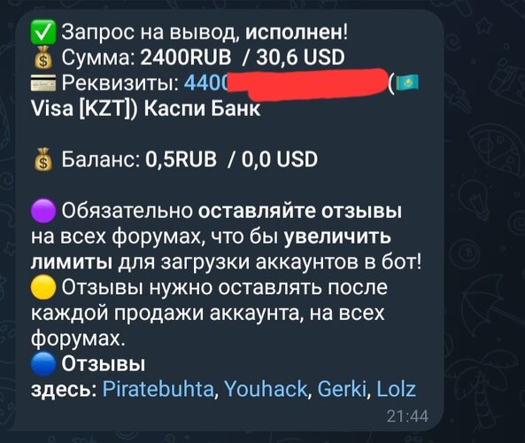 Screenshot_20260721_004200_Telegram.jpg