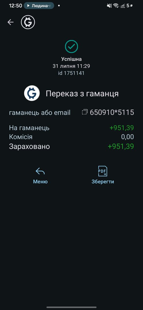Screenshot_20260731_125030_G-24.jpg