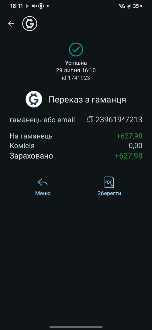 Screenshot_20260729_161152_G-24.jpg