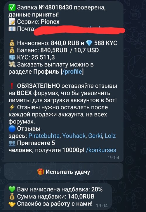 Screenshot_20260720_190620_Telegram.jpg