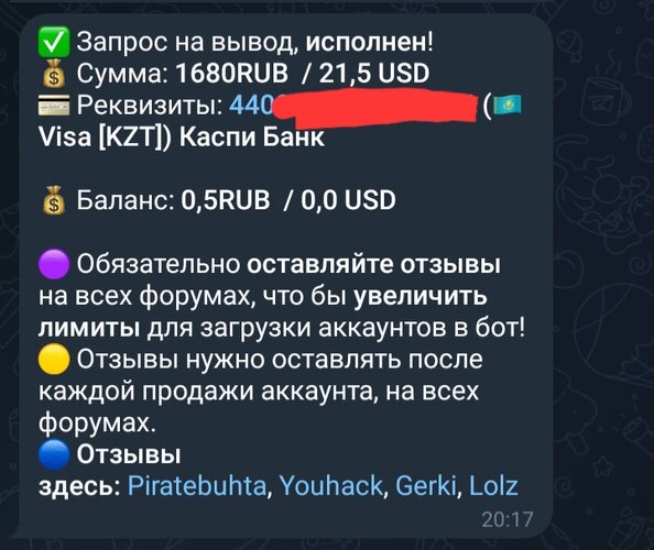 Screenshot_20260720_202341_Telegram.jpg