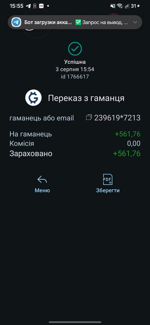 Screenshot_20260803_155513_G-24.jpg