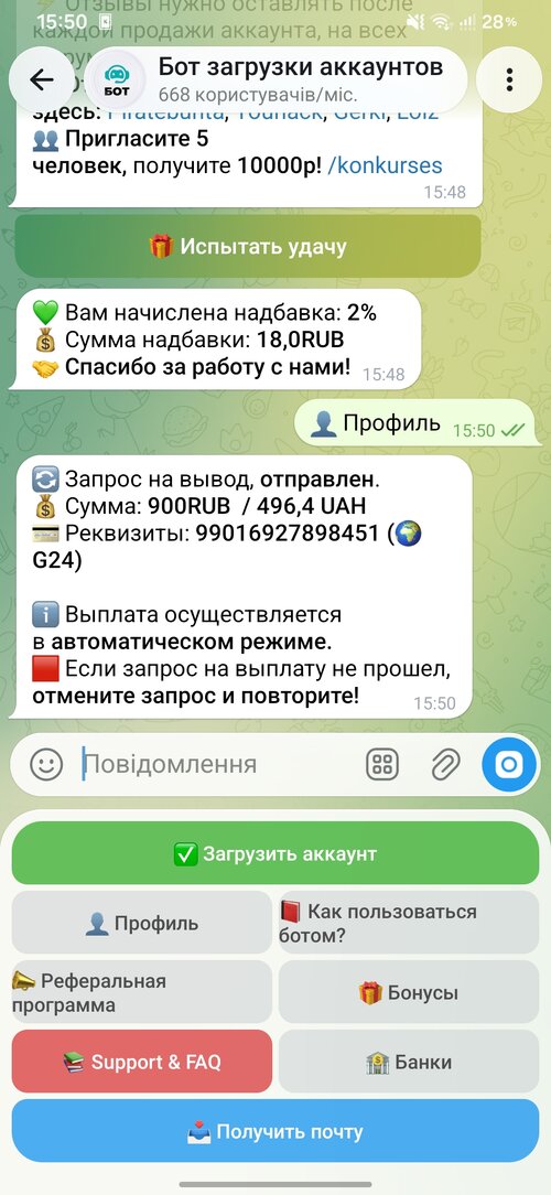 Screenshot_20260805_155040_Telegram.jpg