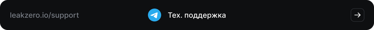 sup-button-ru.png