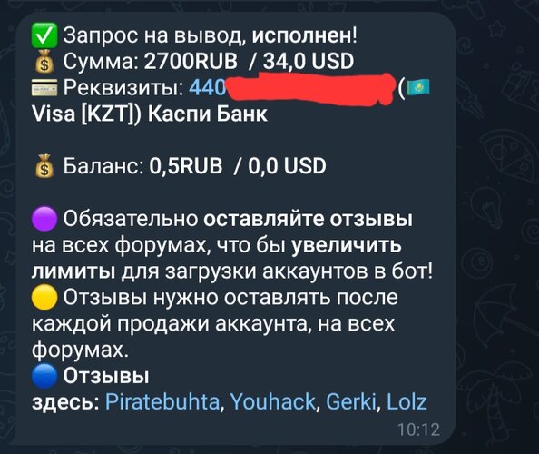 Screenshot_20260730_215727_Telegram.jpg