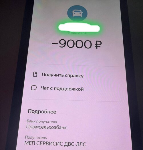 IMG_4552.jpeg