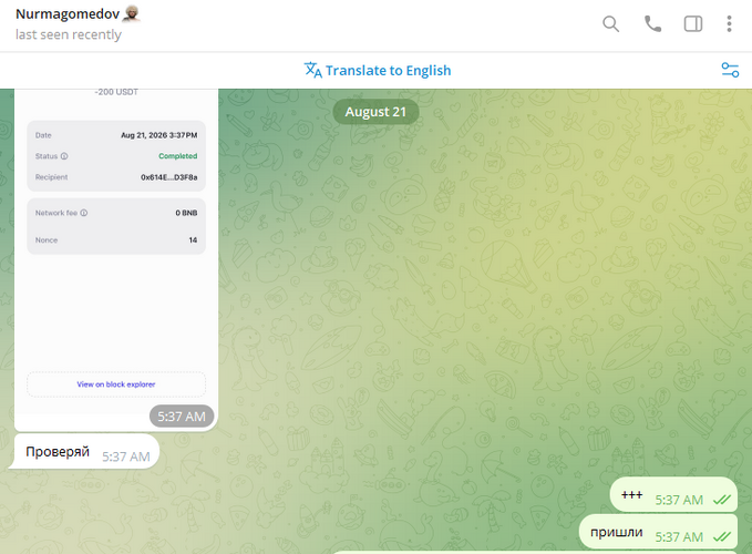 Screenshot 2026-08-21 054111.png