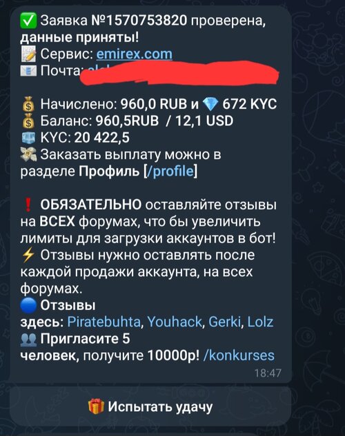 Screenshot_20260803_190436_Telegram.jpg