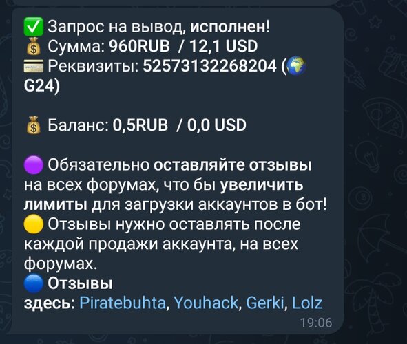 Screenshot_20260803_191229_Telegram.jpg