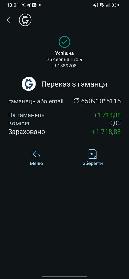 Screenshot_20260826_180102_G-24.jpg