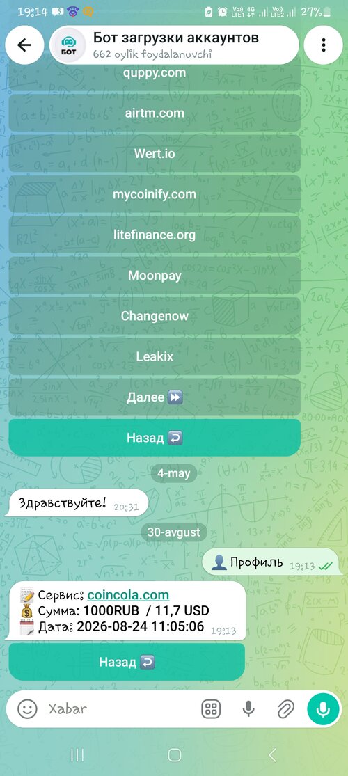 Screenshot_20260830_191408_Novagram.jpg