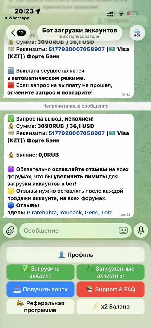IMG_0411.png