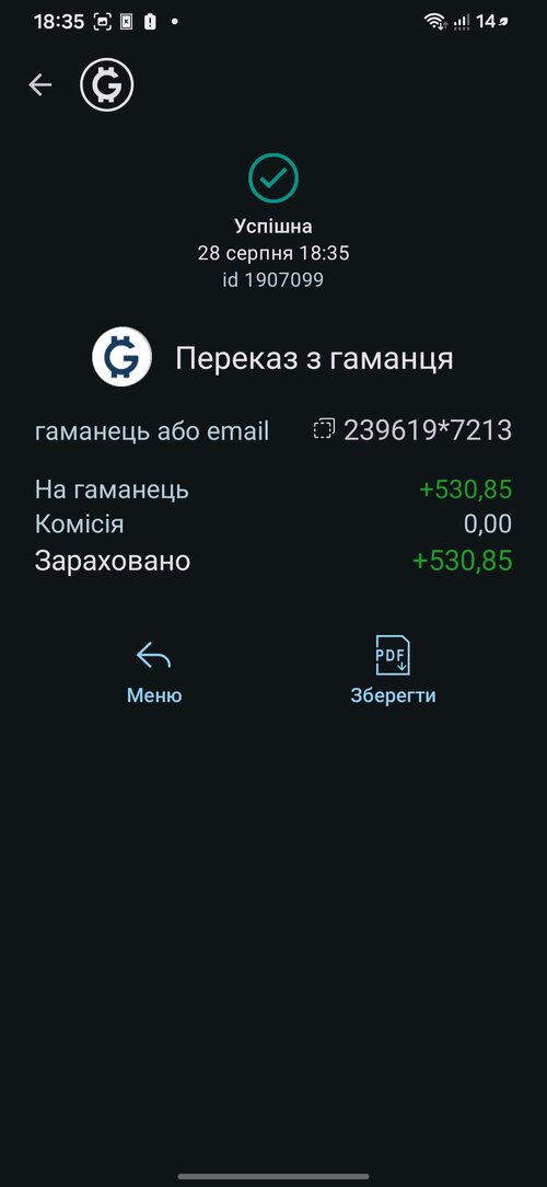 Screenshot_20260828_183523_G-24.jpg