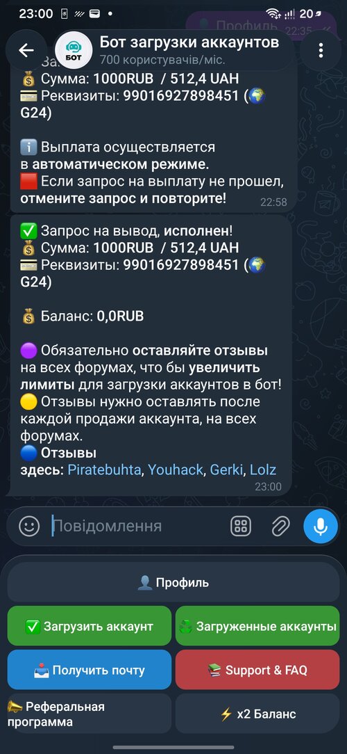 Screenshot_20260901_230022_Telegram.jpg