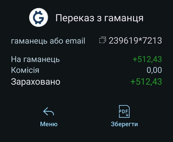 Screenshot_20260901_230042_G-24.jpg