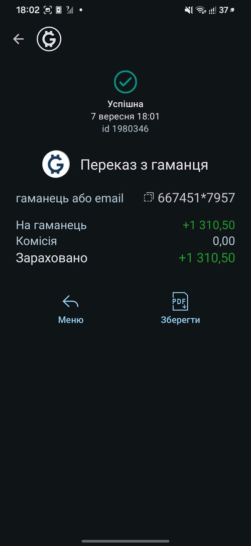 Screenshot_20260907_180230_G-24.jpg