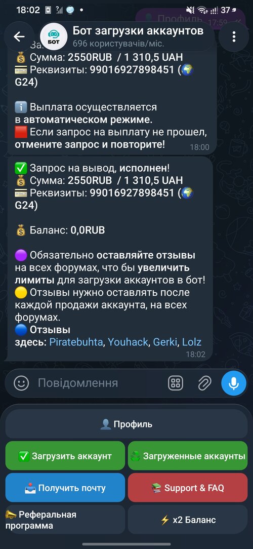 Screenshot_20260907_180218_Telegram.jpg