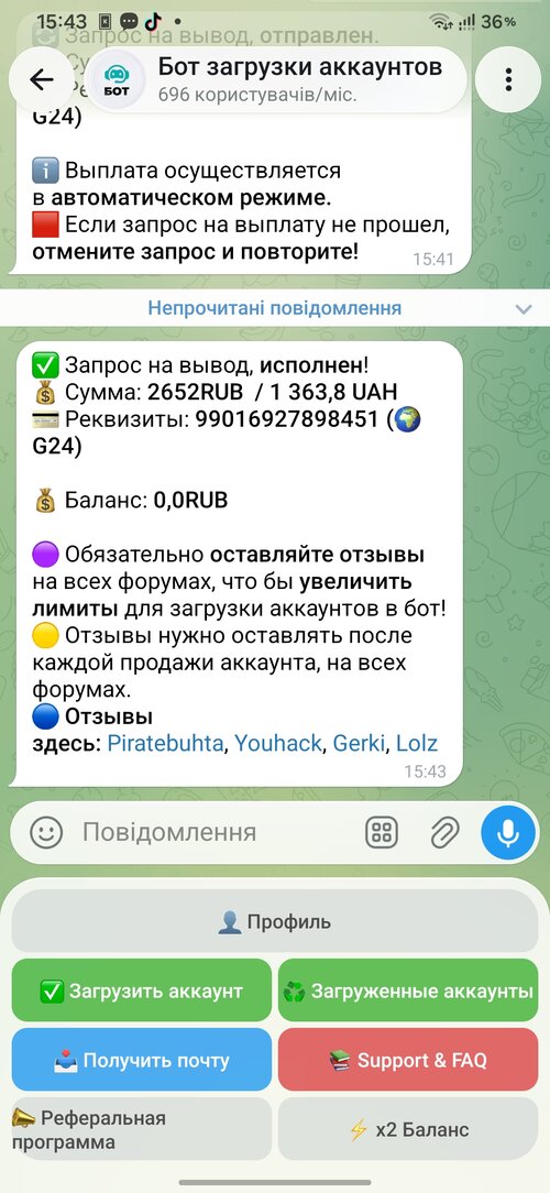 Screenshot_20260909_154340_Telegram.jpg