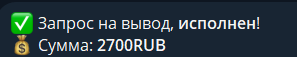 Снимок экрана 2026-09-28 221818.png