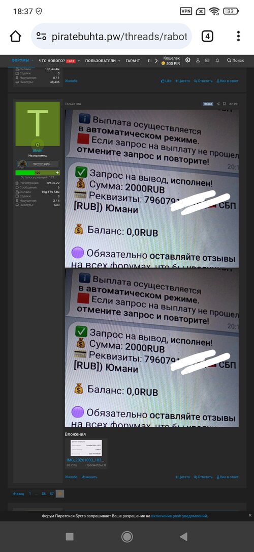 Screenshot_2026-10-03-18-37-40-846_com.android.chrome.jpg