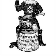 "Наши в городе"