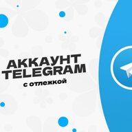 Baryga Akkkauntov