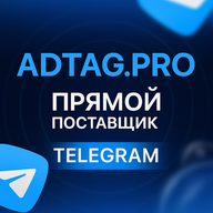 adtag.pro